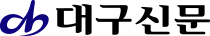 대구신문