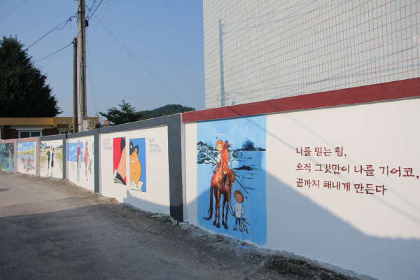 울진매화마을8-벽화