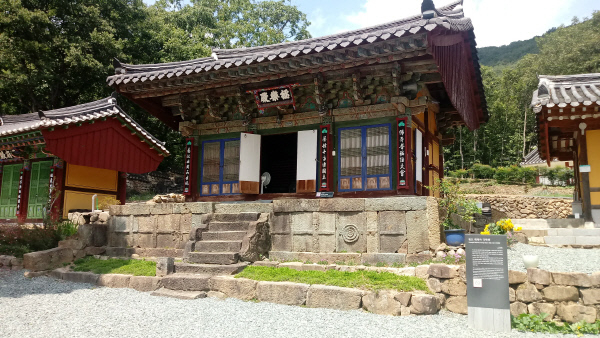 청도송금마을4-사찰