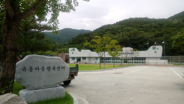 경산육동마을2