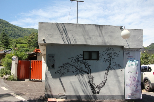 동락외양간갤러리