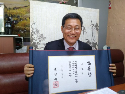 신길호낙안면장