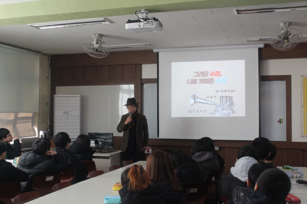 수창초-진로특강