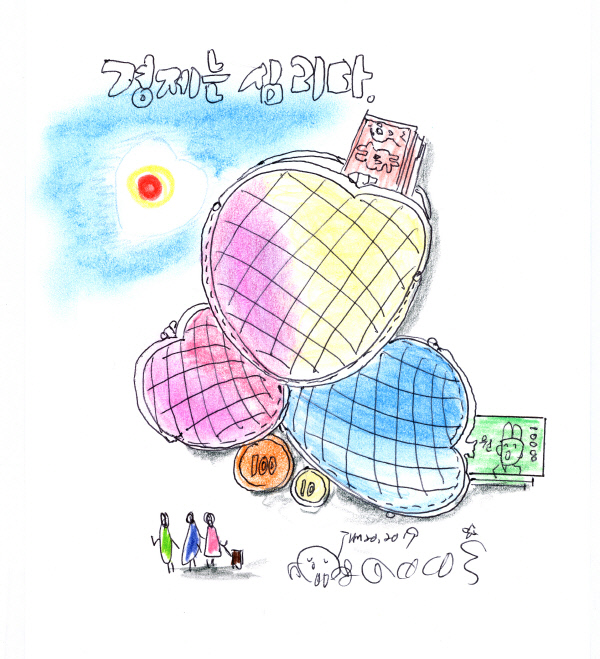 신택리지-경제는심리다