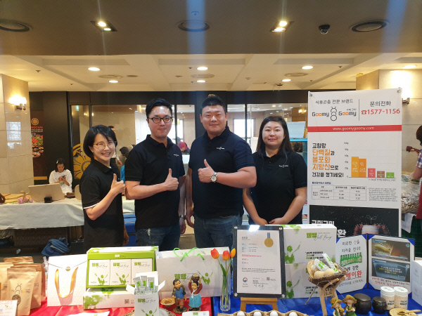 우수상품품평회1