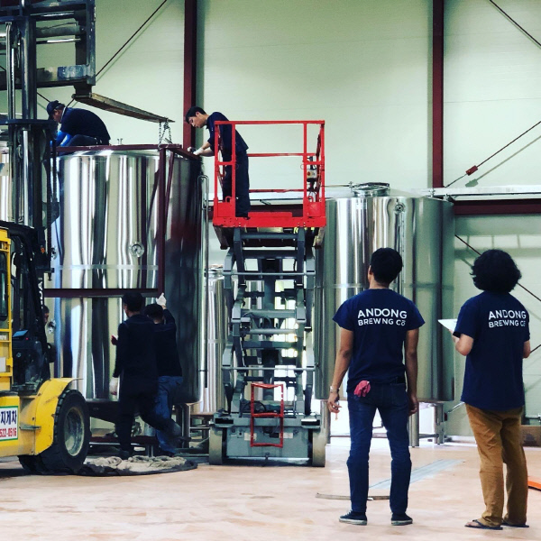 안동브루잉컴퍼니