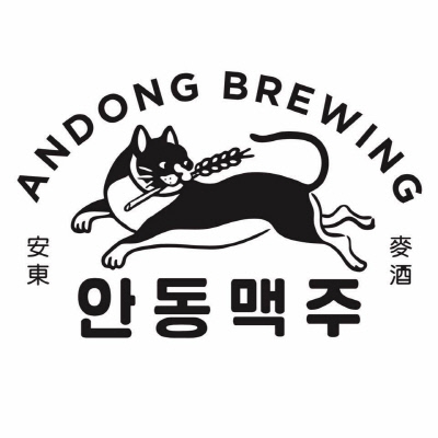안동맥주 로고ㅓ