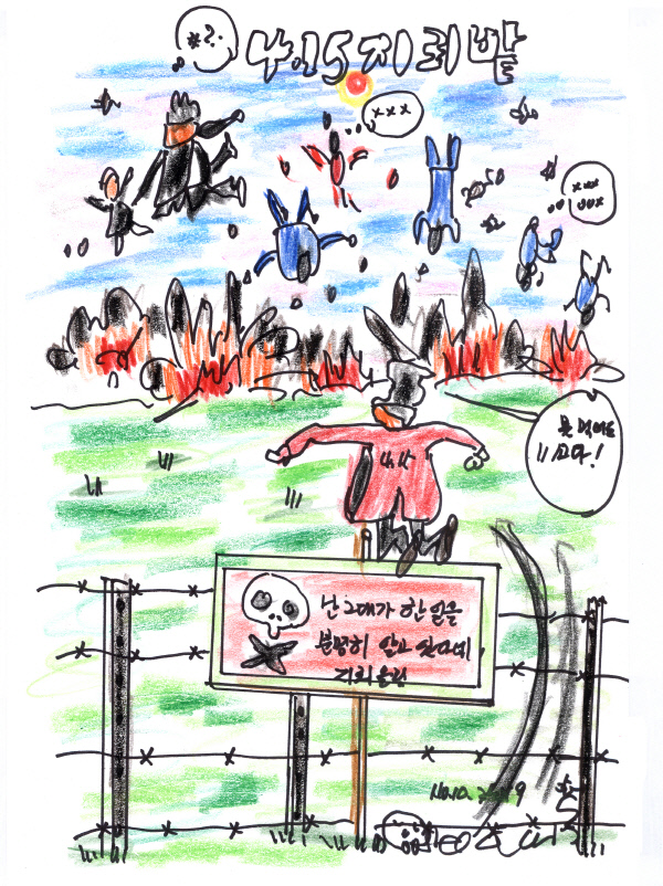 신대구택리지-총선지뢰밭