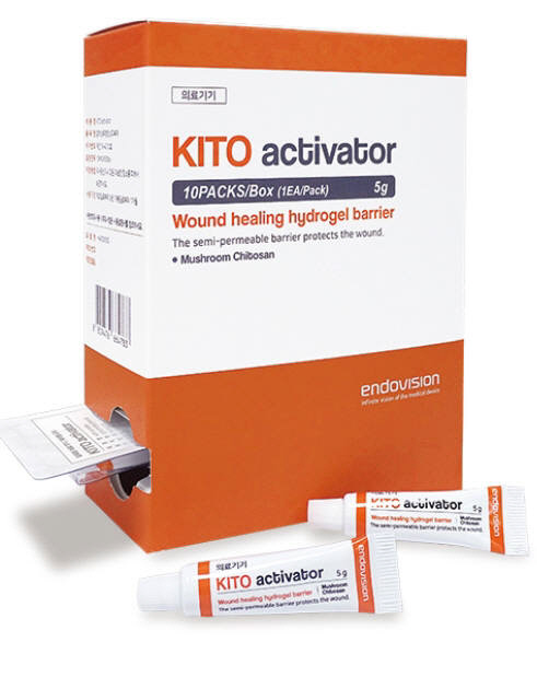 엔도비전키토엑티베이터