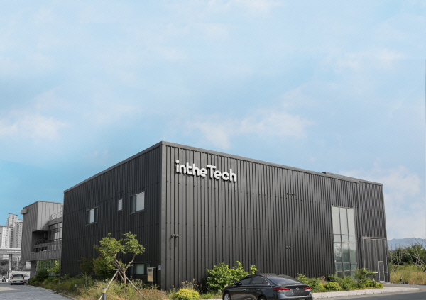 인더텍전경사진