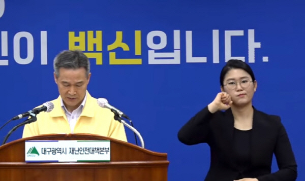 이영미-수어통역사1