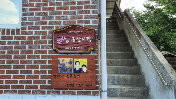 마을이야기-안내0