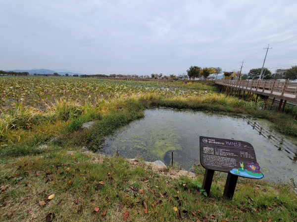 가볼만한곳-지산샛강생태공원