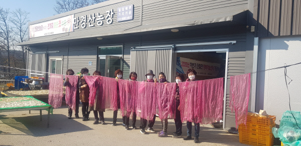 장승배기마을-천연염색