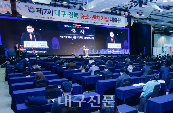 대축전-메인사진