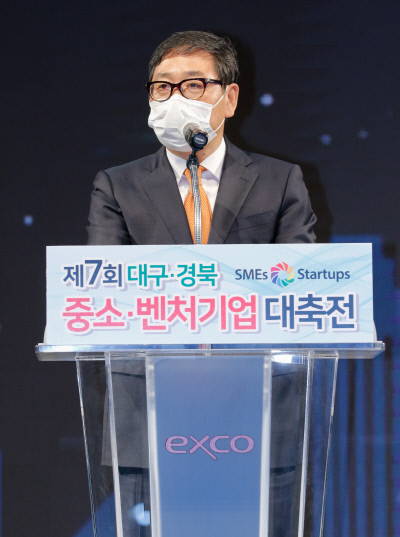 축사하대성경북도경제부지사