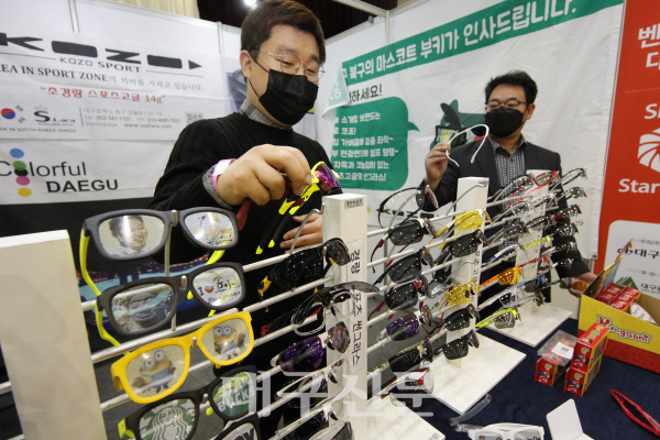 중소·벤처기업대축전-2부스