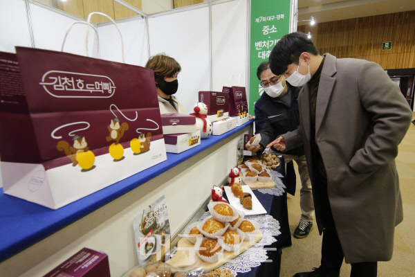 중소·벤처기업대축전-부스33