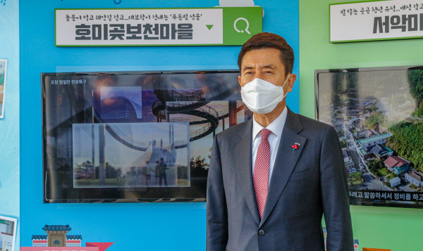 이강덕포항시장