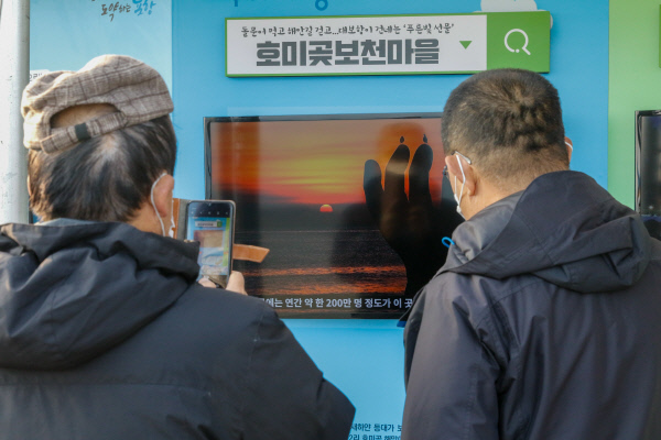 포항호미곶보천마을-스튜디오