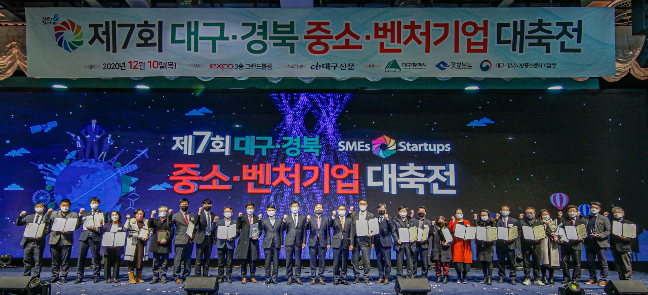 대구신문이 주최, 주관하고 대구시, 경상북도, 대구경북지방중소벤처기업청이 후원하는 ‘제7회 대구·경북 중소·벤처기업 대축전’이 10일 대구 북구 엑스코에서 열렸다. 행사에 참석한 수상 기업 관계자 및 내빈들이 기념촬영을 하고 있다. 전영호기자 riki17@idaegu.co.kr