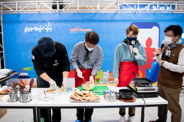 제23회영덕대게축제쿡방쇼