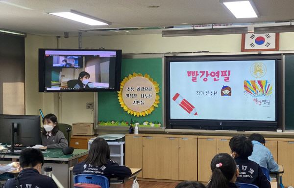 대구교대 대구부설초가 블렌디드 가을 백일장 및 온라인 인문독서나눔교육을 하고 있다.