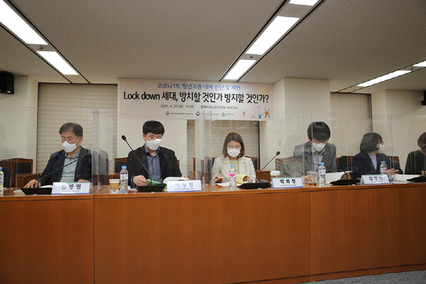 코로나19+청년고용대책