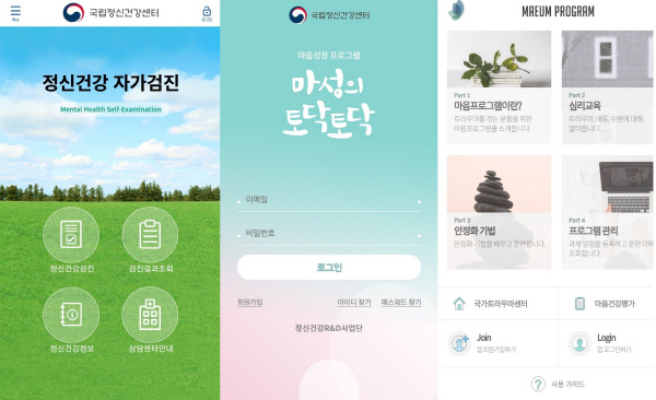 KakaoTalk_20210830_134434631