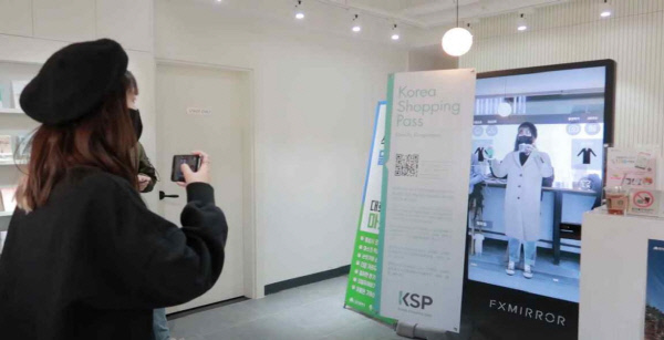 1-스마트관광쇼핑