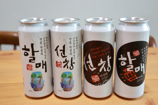 의성마을이야기-막걸리패키지