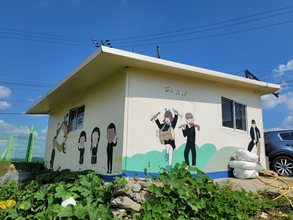 학수고대마을청년회사무실1