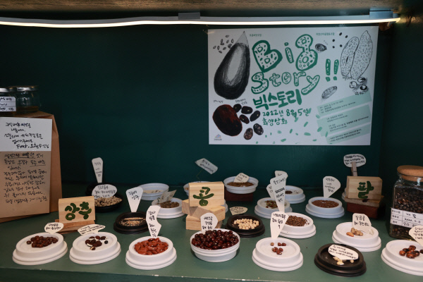 문경희양산마을-희양상회