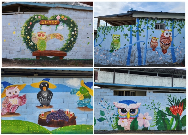 매산2동 마을 곳곳에는 수리부엉이 그림이 많이 보인다. ‘부와 재물’을 상징하는 수리부엉이를 마을의 마스코트로 삼고 있기 때문이다.