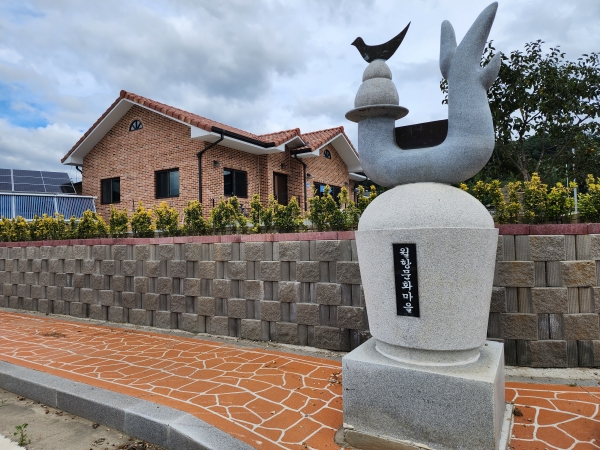 이국적인 분위기의 월항문화마을