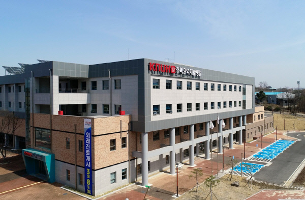 칼라-경북권역재활병원