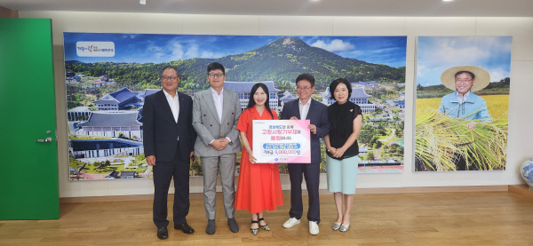 고향사랑기부금2차