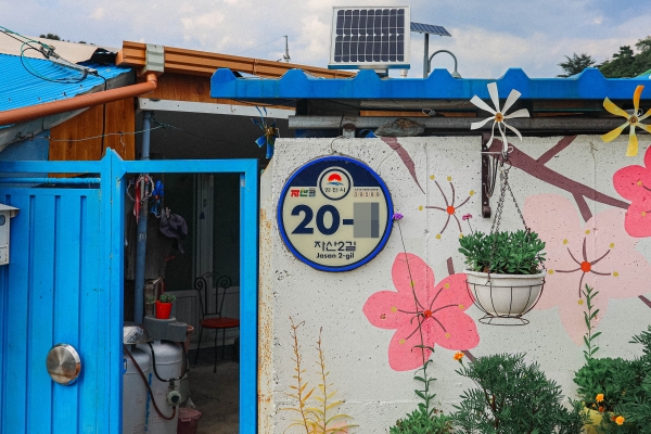 LED 도로명 주소판. 주·야간에 식별이 쉬운 LED 도로명 주소판은 자신들의 생활 터전을 안전하게 보호하고 환경 미화에도 도움이 되도록 했다.