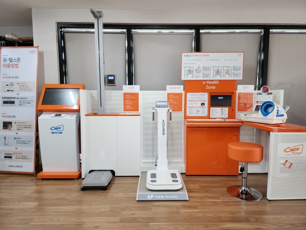 마을 회관에 마련된 U헬스존