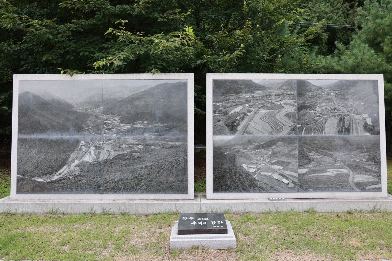 보현산댐이 생기면서 수몰된 마을에 대한 기록은 보현산댐 전망대 앞 '향수 그리고 추억의 공간'에서 만날 수 있다. 배수경기자