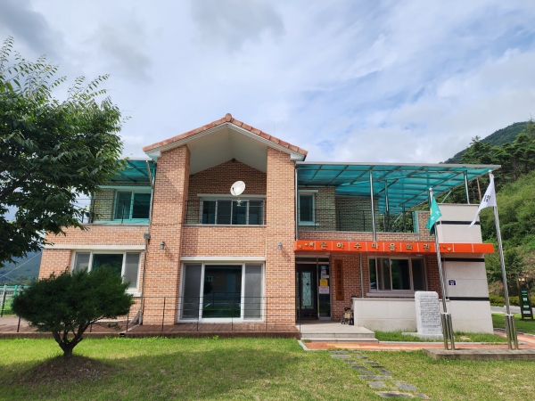 은하수마을회관. 배수경기자