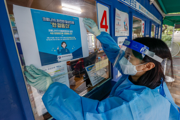 코로나19-4급으로전환