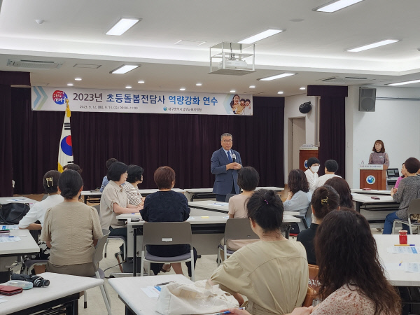 동정=남부교육청