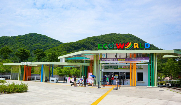 가볼만한곳에코월드