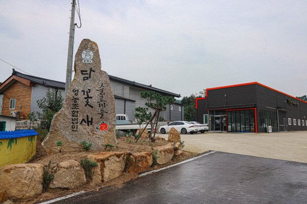 슬로시티기념석