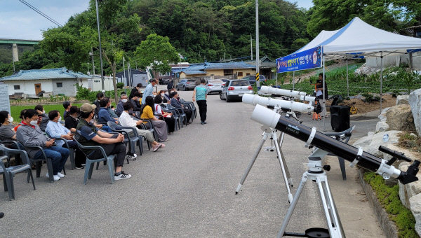 봉화마을이야기별관측행사