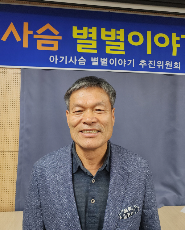 우리마을은-배기면위원장