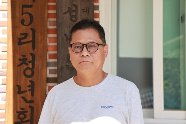 우리마을은영덕-신두수이장