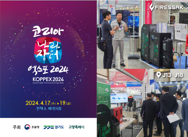 DYETEC연구원-기사사진