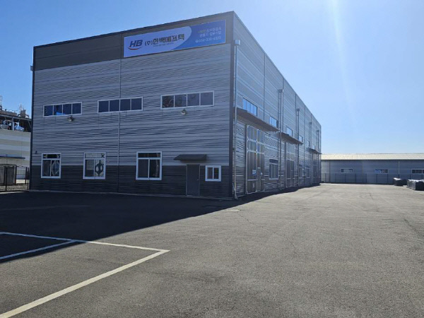 흑백-한백에프텍